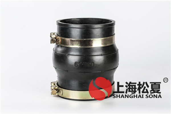 卡箍橡膠接頭與普通的橡膠軟連接相比，有哪些特性？